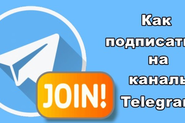 Ссылка на кракен