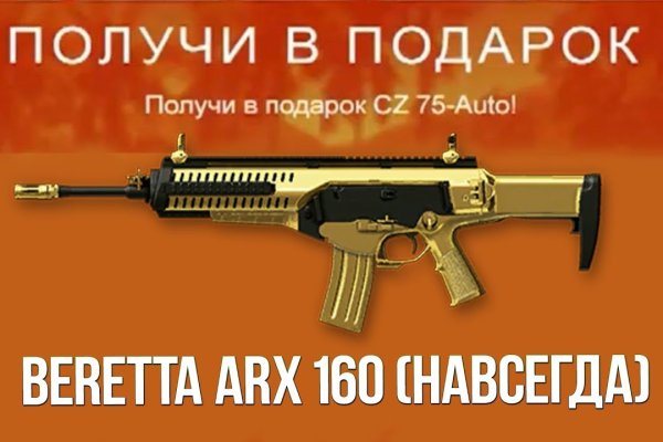 Кракен сайт
