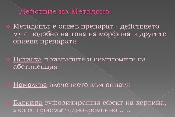 Что такое кракен магазин