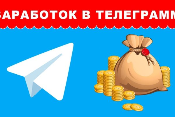 Ссылка на кракен на сегодня