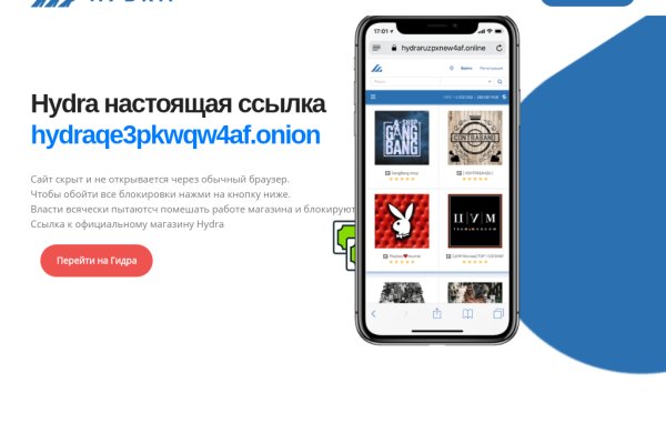 Кракен kra