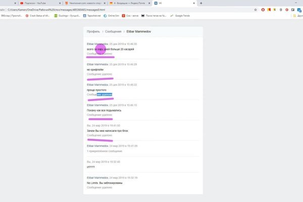 Кракен сайт at