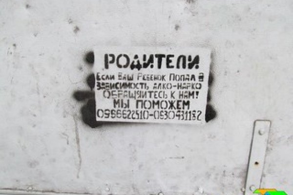 Кракен 36