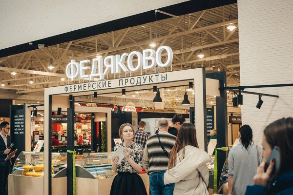 Дарк нет кракен