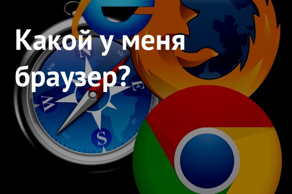 Заказать даркнет