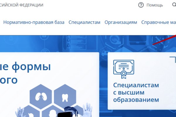 Даркнет зеркало