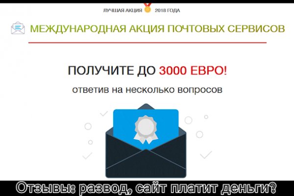 Кракен kra