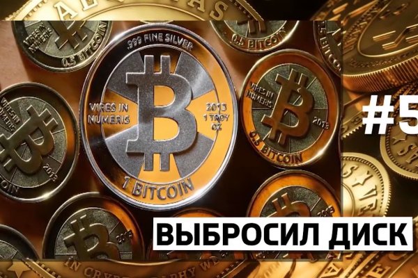 Ссылка на кракен официальный