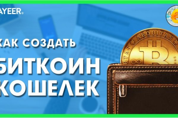 Kra43.cc Вход на сайт главная страница