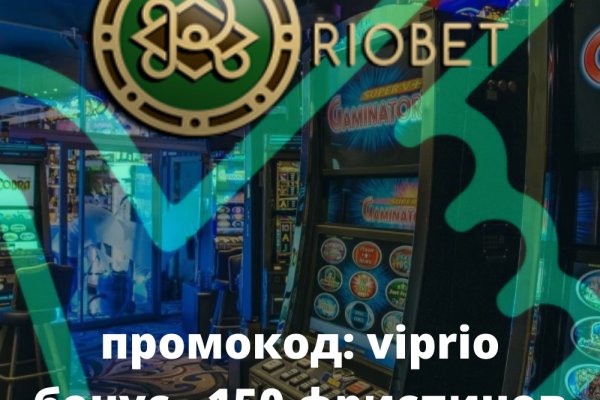 Магазины наркотиков