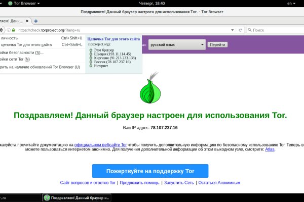 Kra36.cc Вход на сайт главная страница