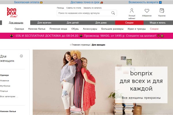 Kra50.at Вход на сайт главная страница