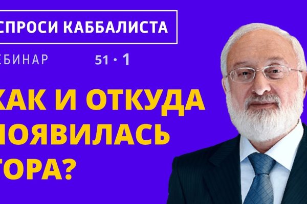 Кракен интернет