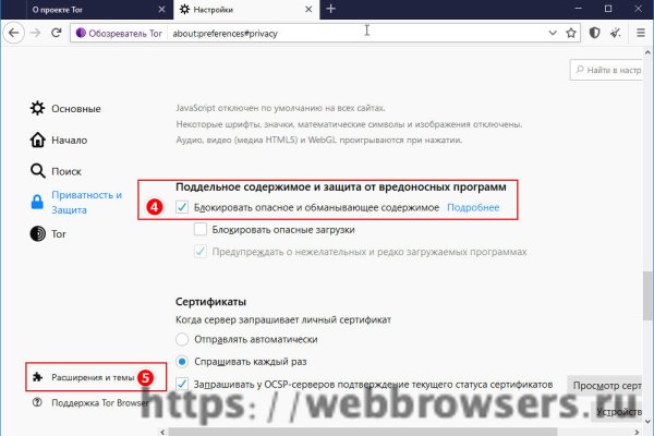 Кракен маркетплейс официальный сайт