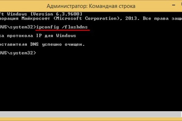 Кракен даркнет ссылка