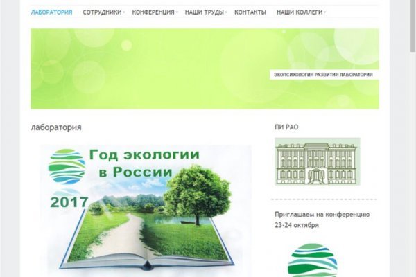 Kraken сайт вход