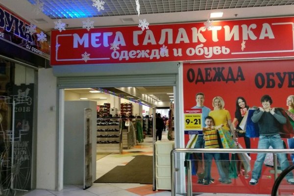 Кракен топ