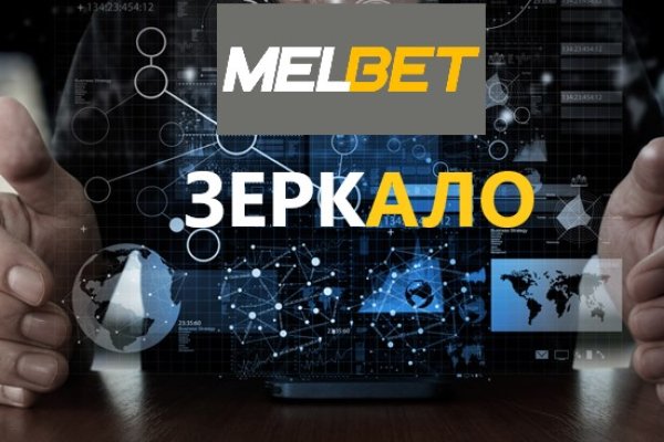 Кракен даркнет только через