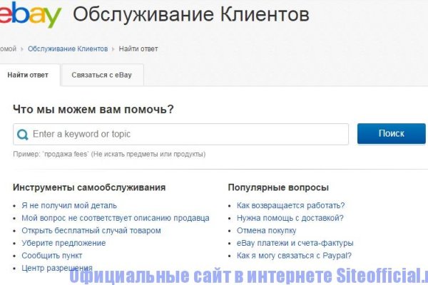 Kra48at