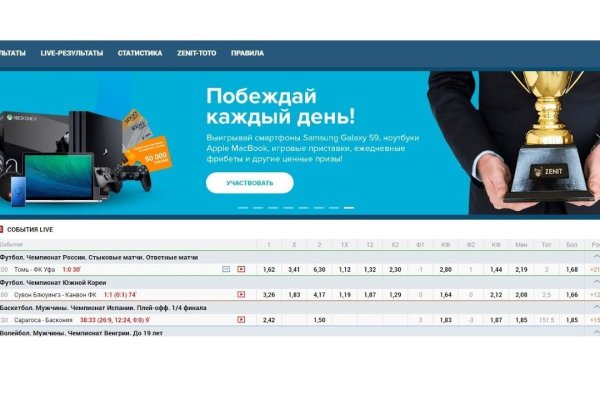 Ссылка на кракен