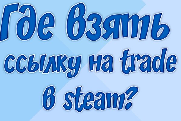 Kra45.cc Вход на сайт главная страница