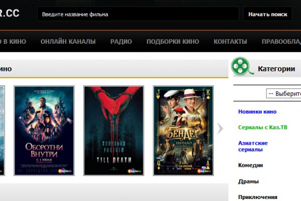 Кракен онион тор