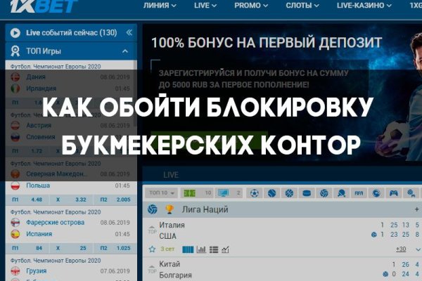 Кракен онион