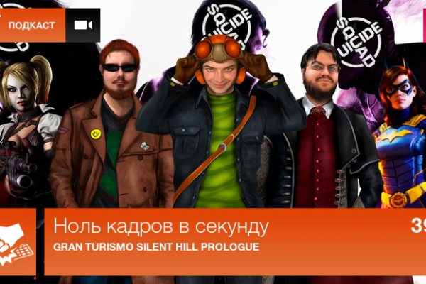 Кракен вход